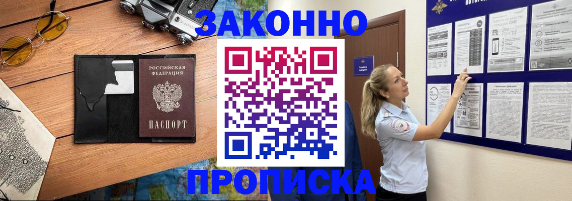 помощь с оформлением документов по РВП в Ливны