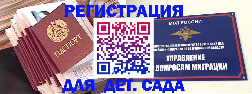 сопровождение регистрационного учёта в Ливны